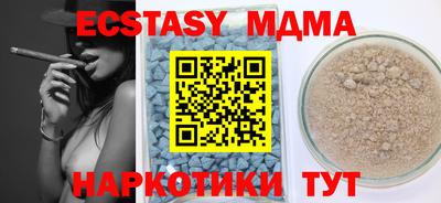 марки lsd Обнинск