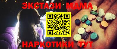 марки nbome Обь