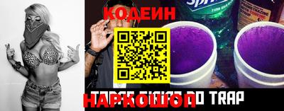 марки nbome Обь