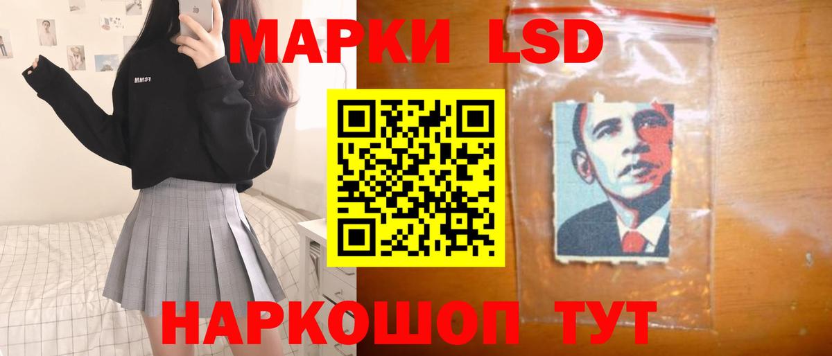 Лсд 25 экстази кислота Салехард