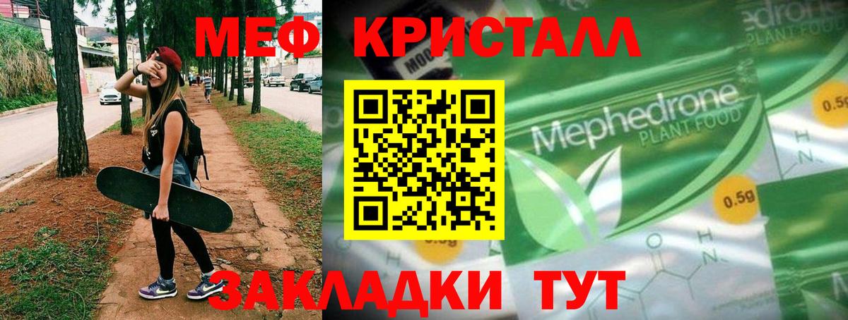 Гашиш  КОКАИН  Меф кристаллы  МАРИХУАНА  Салехард  Вход с VPN  ГАШ 
