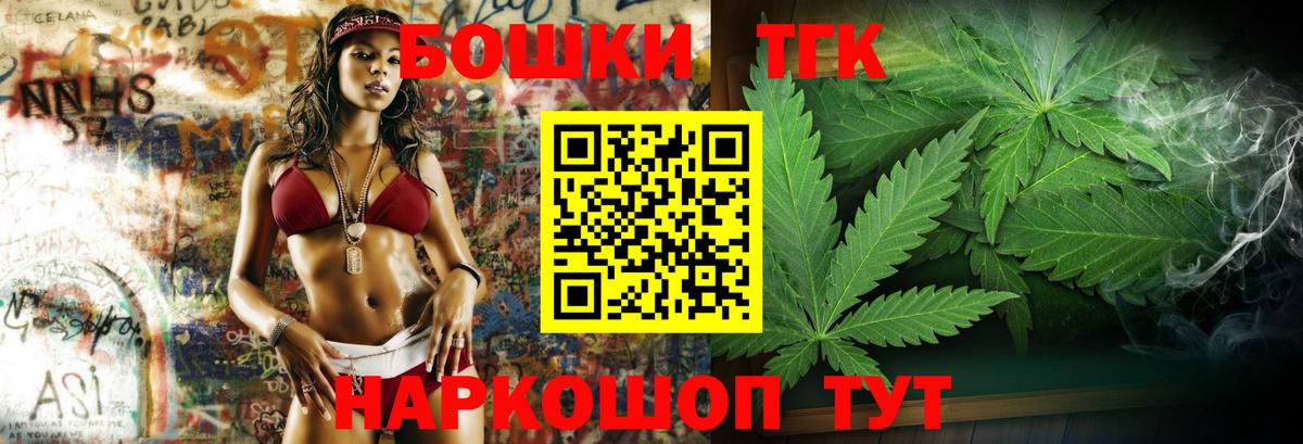 Бошки марихуана ГИДРОПОН  Вход с VPN  Конопля MAZAR  Салехард  МАРИХУАНА White Widow 